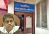 स्वास्थ्य विभाग में 200 करोड़ की खरीदी, 50 करोड़ का कमीशन: संविदाकर्मी चला रहे टेंडर का खेल, कटघरे में आईएएस ...