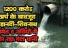 1200 करोड़ खर्च के बावजूद महानदी-शिवनाथ समेत 6 नदियों में गिर रहा गंदा पानी; एनजीटी सख्त, सरकार से मांगा जवाब