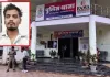 Facebook पर दोस्ती, शादी का वादा और फिर इनकार! युवती की शिकायत के बाद युवक गिरफ्तार, पुलिस जांच में जुटी