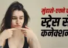 Stress and Acne: क्या ज्यादा तनाव लेने से चेहरे पर बढ़ जाते हैं पिंपल्स? जानें एक्ने और स्ट्रेस का साइंस