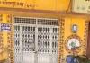 अस्पताल के सामने तड़पती रही गर्भवती, नहीं खुला ताला, महतारी एक्सप्रेस में दिया बच्चे को जन्म, वीडियो वायरल