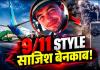 Flydubai Flight FZ1073: को-पायलट की खतरनाक साजिश का खुलासा! कप्तान पर हमला कर विमान को क्रैश कराने की थी कथित योजना
