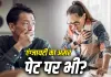 Anxiety and Acidity: क्या एंग्जायटी बढ़ा सकती है एसिडिटी? जानें गैस्ट्रोएंटेरोलॉजिस्ट की राय