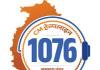 स्कूल के 77.71 लाख के गबन कांड में नया मोड़, मुख्य आरोपी की मौत, सह-आरोपी बाबू ने दी आत्महत्या की धमकी