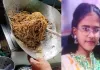 चाऊमीन खाते समय एक गलती पड़ सकती है भारी! एटा में सांस नली में नूडल्स फंसने से किशोरी की मौत