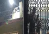 Ambikapur News: प्लेस ऑफ सेफ्टी से 6 अपचारी बालक फरार, गार्ड को कमरे में बंद किया और रसोइये पर फेंका गर्म खाना