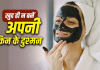 Skin Care Tips: चेहरे का ग्लो छीन सकती हैं स्किन केयर की ये 5 गलतियां, कमजोर हो सकता है स्किन बैरियर