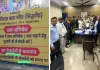 Raipur Temple Controversy: शीतला मंदिर के सूचना बोर्ड पर बवाल, यादव समाज के प्रदर्शन के बाद पीठाधीश पर FIR