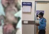GPM News: जिला अस्पताल के महिला टॉयलेट में नवजात का शव मिलने से हड़कंप, CCTV से तलाशे जा रहे सुराग