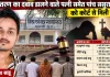 Dhamtari News: लिनेश साहू आत्महत्या मामले में पत्नी समेत 5 दोषियों को 5-5 साल की सजा, कोर्ट ने लगाया जुर्माना