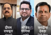   930 करोड़ की ठगी के आरोपी के बयान से सियासी भूचाल! शराब ठेकों पर ₹1 करोड़ के लेन-देन का दावा