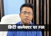 डिप्टी कलेक्टर की पत्नी ने खोला राज: शादी के दूसरे दिन से ताने, प्रेग्नेंसी में मारपीट और 3 करोड़ की डिमांड