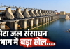 कोटा के जल संसाधन विभाग,निर्माण के नाम पर भारी गड़बड़ी: फाइलों से गायब हुआ 'काजवे' शब्द; कूटरचना पर पर्दा डालकर आरोपी को दिया संरक्षण....