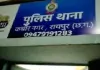 Raipur Crime News: रायपुर की फैक्ट्री में रातभर लूटपाट! चौकीदार को बांधकर पीटा, 15 लाख का कॉपर वायर पार