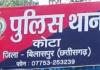 फांसी के फंदे तक पहुंची 11वीं की छात्रा... पीछे छिपा था कौन? 3 महीने बाद खुला राज, दुष्प्रेरण और पॉक्सो का केस