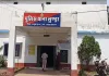 Surguja Crime: कार्यक्रम देखने निकली नाबालिग के साथ कथित गैंगरेप, एक नाबालिग समेत 3 आरोपी पकड़े गए