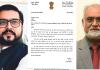 कुशाभाऊ ठाकरे पत्रकारिता यूनिवर्सिटी की 2008 वाली शिक्षक भर्ती का मामला राजभवन पहुंचा; सांसद तनुज पुनिया ने राज्यपाल से मांगी दोषियों पर कार्रवाई, पूर्व कुलपति सच्चिदानंद जोशी और सिलेक्शन कमेटी पर लटकी तलवार