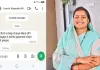 Surajpur News: छत्तीसगढ़ में साइबर ठगी की कोशिश? मंत्री लक्ष्मी राजवाड़े के नाम से मैसेज वायरल, साइबर सेल ने शुरू की जांच
