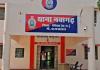 नवजात के अपहरण की कहानी में हो गया खेल, सुन पुलिस भी रह गई दंग