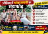 ओडिशा में गांजा तस्करी का भंडाफोड़, जमीन में ड्रम गाड़कर छिपाया था 90 किलो गांजा; दो आरोपी गिरफ्तार
