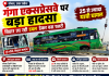 संभल में गंगा एक्सप्रेसवे पर बड़ा हादसा: बिहार जा रही डबल डेकर बस पलटी, 25 से ज्यादा यात्री घायल