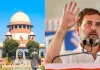 Rahul Gandhi Defamation Case: राहुल गांधी को सुप्रीम कोर्ट से राहत, मानहानि मामले में निचली अदालत की कार्यवाही पर रोक