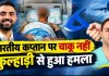 Flydubai FZ1073 में अचानक मचा कोहराम, कैप्टन पर हमला; 14 हजार फीट नीचे आया विमान, फिर ऐसे टला बड़ा हादसा