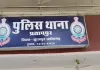 Surajpur News: घर में बाइबल पाठ के दौरान विरोध, धर्मांतरण के आरोप पर पुलिस ने क्या कहा?