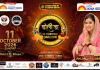 Bilaspur Dandiya Night 2026: अंजलि अरोड़ा की मौजूदगी में सजेगी गरबा की शाम, 11 अक्टूबर को होगा खास आयोजन