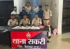 CG Crime News: मां के घर को ही बनाया निशाना! निलंबित आरक्षक ने दोस्तों संग रची चोरी की साजिश, 6 लाख का माल बरामद; 3 गिरफ्तार
