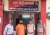 धमतरी में निवेश के नाम पर बड़ा खेल, 81 लाख की ठगी समेत करोड़ों का खुलासा