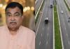 हाईवे पर सफर करने वालों के लिए बड़ी खबर! ओवरस्पीडिंग चालान पर गडकरी का बड़ा ऐलान
