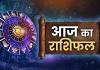 आज का राशिफल 31 अक्टूबर 2026: मेष-वृषभ समेत इन राशियों की चमकेगी किस्मत, नौकरी की तलाश होगी खत्म