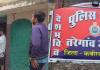 सराफा कारोबारी पर हमला, 30 किलो चांदी, 15 ग्राम सोने और डेढ़ लाख नकद लूटकर फरार हुए बदमाश, साइबर टीम समेत तीन थानों की पुलिस जांच में जुटी