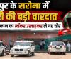 गार्ड गायब, सीसीटीवी बंद: सरोना शराब दुकान से 7 लाख कैश और शराब पार, खुली सुरक्षा की पोल