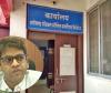 स्वास्थ्य विभाग में 200 करोड़ की खरीदी, 50 करोड़ का कमीशन: संविदाकर्मी चला रहे टेंडर का खेल, कटघरे में आईएएस ...