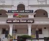 निदान 1100 जैसी 'त्वरित समाधान' व्यवस्था का यह हाल: 47 दिन बाद जागा सिस्टम, पूछा- लोकेशन क्या है?