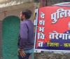 सराफा कारोबारी पर हमला, 30 किलो चांदी, 15 ग्राम सोने और डेढ़ लाख नकद लूटकर फरार हुए बदमाश, साइबर टीम समेत तीन थानों की पुलिस जांच में जुटी