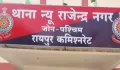 गोवा में रायपुर पुलिस की बड़ी कार्रवाई: विला से चल रहा था करोड़ों का ऑनलाइन सट्टा नेटवर्क, 4 सटोरी गिरफ्तार