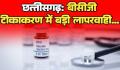 घोषणा के दो साल बाद भी अटका एडल्ट बीसीजी टीकाकरण प्रदेश में 40 हजार टीबी मरीजों की जान दांव पर