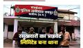 खाकी की मनमानी: रायपुर ग्रामीण में रसूखदारों का प्राइवेट लिमिटेड बना थाना, मासूम को मिली थर्ड डिग्री