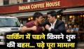 पार्किंग  में पहले किसने शुरू की बहस और फिर चर्चित डीजी के वकील बेटे को जड़ दिया थप्पड़ 