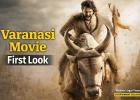 Varanasi Movie: राजामौली की मेगा एक्शन फिल्म का धमाकेदार फर्स्ट लुक जारी