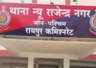 गोवा में रायपुर पुलिस की बड़ी कार्रवाई: विला से चल रहा था करोड़ों का ऑनलाइन सट्टा नेटवर्क, 4 सटोरी गिरफ्तार