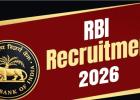 RBI Recruitment 2026: लीगल ऑफिसर ग्रेड-बी और मैनेजर सहित कई पदों पर निकली भर्ती, यहां देखें अप्लाई करने का प्रोसेस