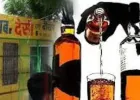 1 अप्रैल से छत्तीसगढ़ में महंगी होगी शराब, नई आबकारी नीति से बढ़ेंगे देसी-विदेशी और बीयर के दाम