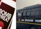 School Bomb Threat News: बोर्ड परीक्षाओं के बीच राजधानी के 3 स्कूलों को बम से उड़ाने की धमकी, सुरक्षा एजेंसियां हाई अलर्ट पर