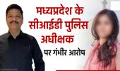 CID के AIG पर ₹30 लाख की धोखाधड़ी का आरोप, FIR न होने पर फैशन डिजाइनर ने DGP को भेजा लीगल नोटिस