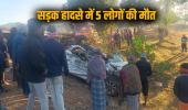 छत्तीसगढ़ में थामे नहीं थम रही सड़क हादसा: खड़े ट्रेलर से जा टकराई तेज रफ्तार कार, एक ही गांव के 5 लोगों की दर्दनाक मौत