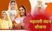 छत्तीसगढ़ की महिलाओं के लिए बड़ी राहत: ‘महतारी वंदन योजना’ का पोर्टल इस दिन से फिर खुलेगा....
